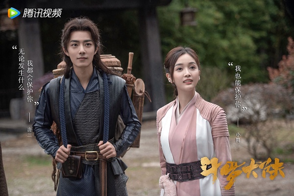 肖戰主演大男主陸劇《斗羅大陸》劇照，飾演主角唐三