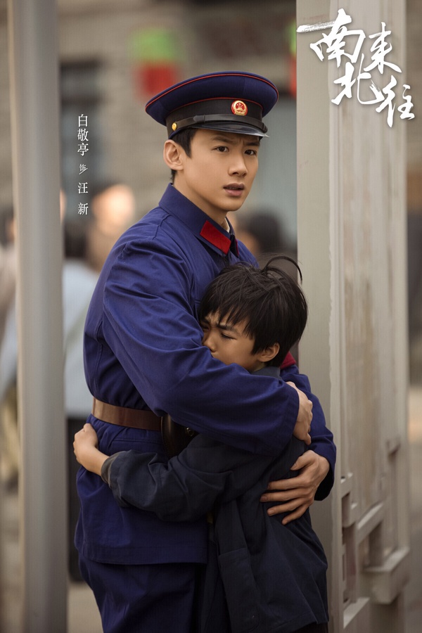  抖音爆款劇《南來北往》海報，呈現火車上的年代故事