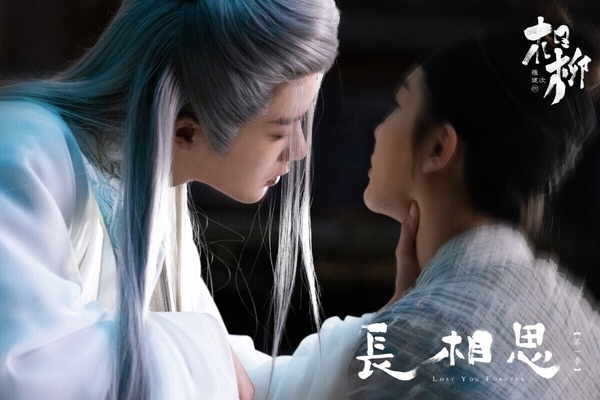 楊紫主演《長相思》第一季劇照，引爆抖音話題