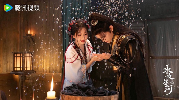 《永夜星河》劇照，虞書欣與丁禹兮上演穿書戀愛。
