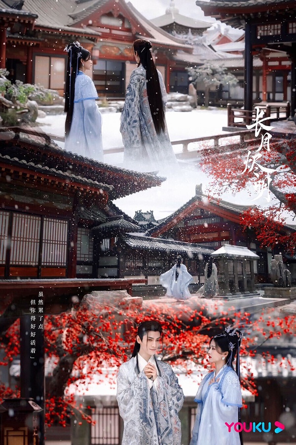 羅雲熙在《長月燼明》中的魔神造型劇照