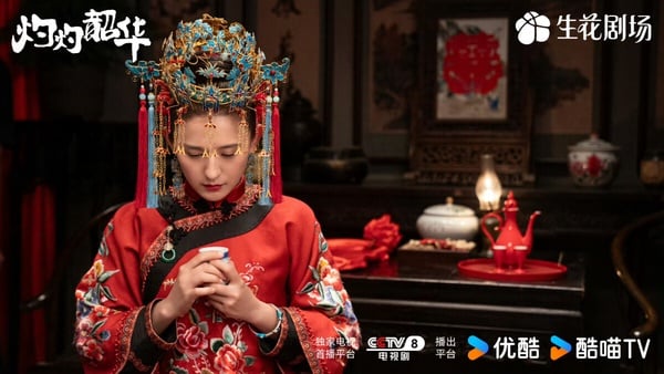 《灼灼韶華》 女主人設討喜原因