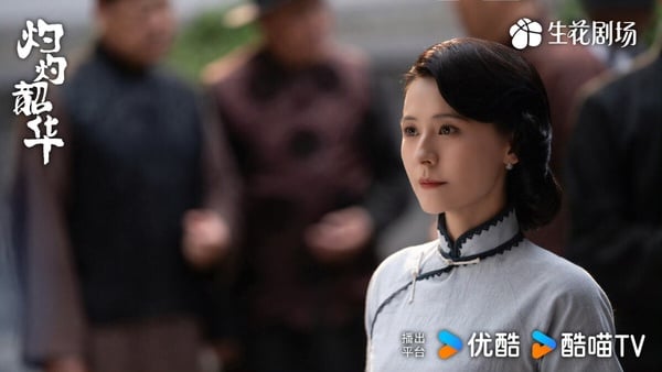《灼灼韶華》 女主人設討喜原因