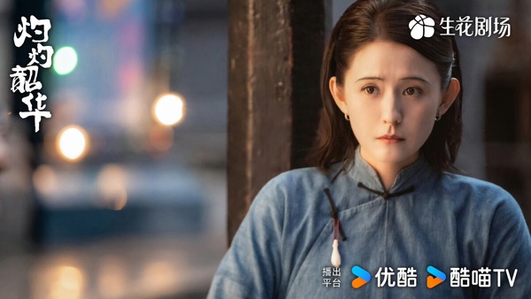 《灼灼韶華》 女主人設討喜原因