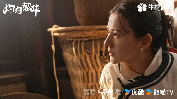 《灼灼韶華》 女主人設討喜原因