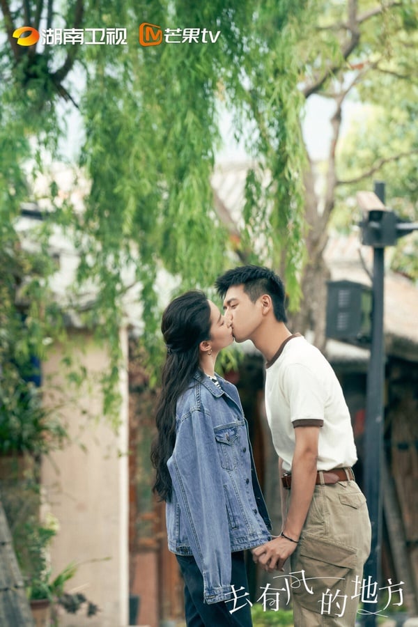 劉亦菲、李現主演的《去有風的地方》真的推！該劇主打田園治癒，沒有尷尬的工業糖精，劇情自然清甜。雖然因為節奏偏慢，習慣快節奏的觀眾比較追不下去，但口碑非常好。劇情完全不會懸浮，也不俗套，主配角和老戲骨個個都很會演，相當治癒輕鬆。