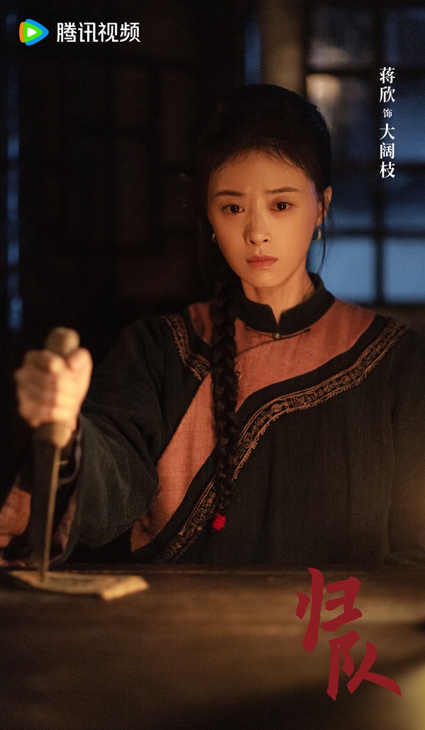 《歸隊》是一部在講抗戰的歷史劇，演員很華麗，主演倪大紅、胡軍、蔣欣都是實力派。這部劇在豆瓣開分高達7.9分，評價超級高！