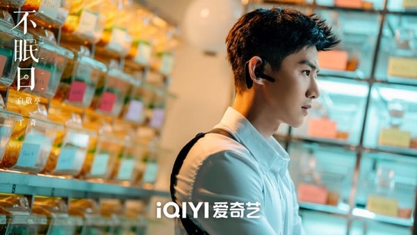 近期Netflix台灣「觀看排行」TOP10！《不眠日》第6，《許我耀眼》第3，冠軍值得追！