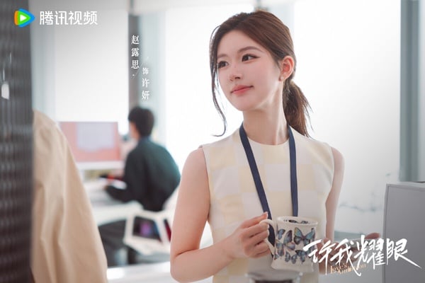 Netflix甜寵陸劇《許我耀眼》中，趙露思飾演的主播許妍，露出專業微笑