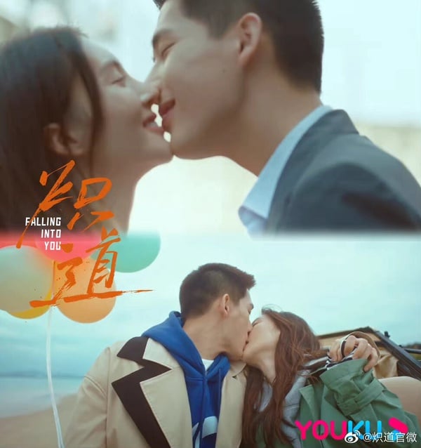甜寵陸劇《熾道》中，金晨與王安宇上演甜蜜的海邊吻戲