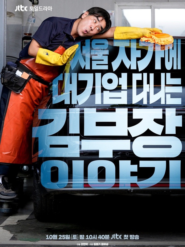Netflix十月推薦追劇片單！趙露思《許我耀眼》必看，《颱風商社》《回魂計》值得追！