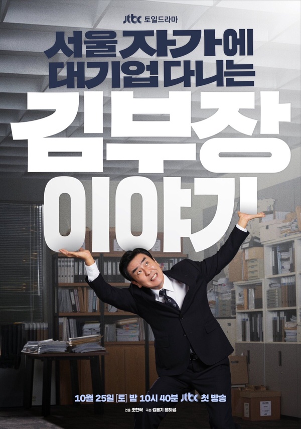 Netflix十月推薦追劇片單！趙露思《許我耀眼》必看，《颱風商社》《回魂計》值得追！