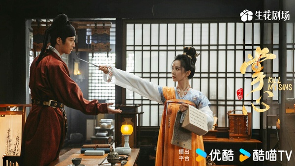 劉詩詩主演的大女主復仇陸劇《掌心》劇照，她在劇中飾演江湖遊醫葉平安，背後佈局復仇計畫