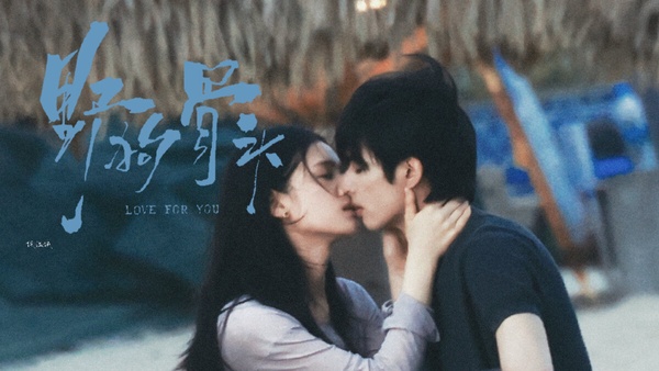 5位陸劇95花主演甜寵劇！趙露思有《許我耀眼》，虞書欣有《雙軌》，但最被看好是第5部
