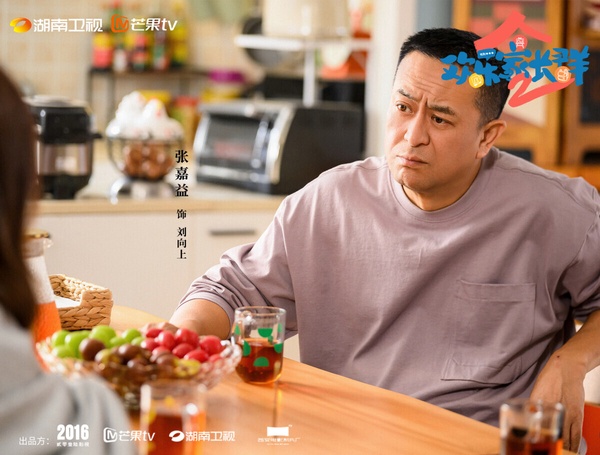家庭喜劇《歡樂家長群2》劇照，張嘉益與陳好飾演的夫妻與孩子們在家中的溫馨互動。