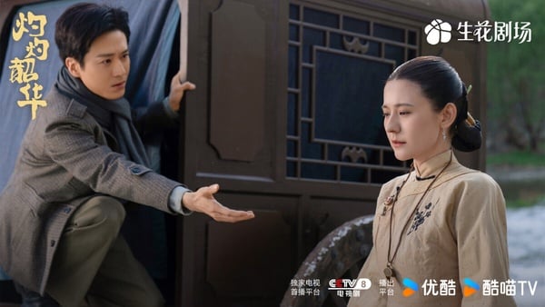民國大女主劇《灼灼韶華》劇照，主演熱依扎飾演的女主角褚韶華，展現商業才能