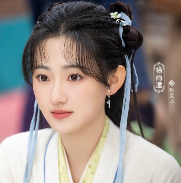 新生代演員楊雨潼在新版《仙劍》—《又見逍遙》中飾演趙靈兒，試圖重新詮釋經典