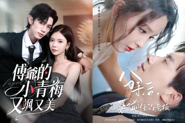 「霸總」可能不會愛你？3大「大陸短劇」題材將列管制：劇情誇大、霸道總裁人設都要管