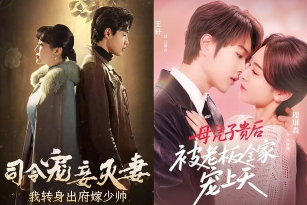 「霸總」可能不會愛你？3大「大陸短劇」題材將列管制：劇情誇大、霸道總裁人設都要管