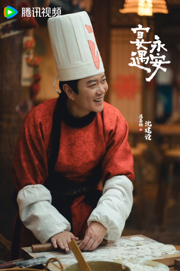 《宴遇永安》劇情看點&amp;amp;amp;amp;amp;amp;amp;角色介紹
