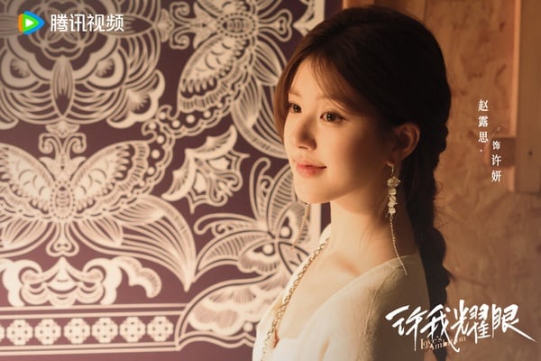 趙露思是近年的收視女王，她近年主演的陸劇《珠簾玉幕》、《神隱》、《星漢燦爛》、《偷偷藏不住》普遍都播得不錯，而最近上檔的《許我耀眼》更是首播後就狂破收視紀錄。《許我耀眼》女主角許妍是個野心家，她帶著心機、謊言和男主沈皓明結婚，兩人各懷鬼胎，相愛相殺。《許我耀眼》節奏把控很精準，第一集就拍得很吸引人，後面劇情反轉又反轉，真的好看！