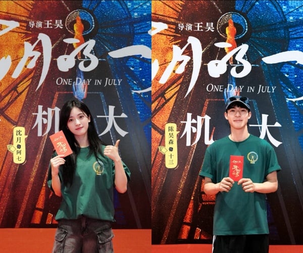 2025甜寵陸劇最新開拍22部！林一《折月亮》搭盧昱曉，虞書欣《燦如繁星》CP又是男神！