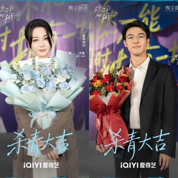 2026甜寵陸劇推薦Top30！《難哄》姐妹作《折月亮》，《野狗骨頭》高熱度必追！