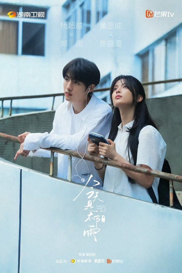 2026甜寵陸劇推薦Top30！《難哄》姐妹作《折月亮》，《野狗骨頭》高熱度必追！