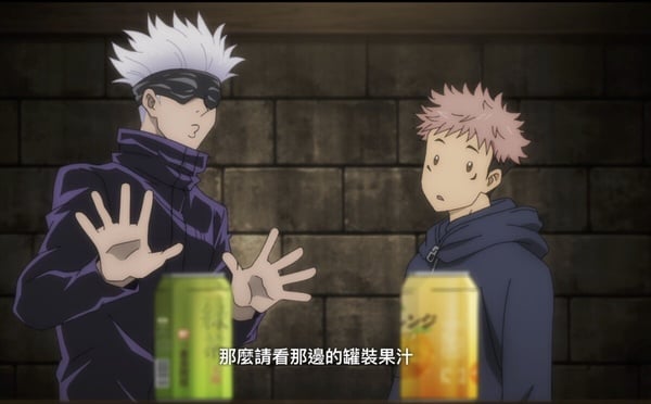 《咒術迴戰》五條悟7個故事！公認「最強咒術師」，是超級甜點控，最終結局讓人崩潰！