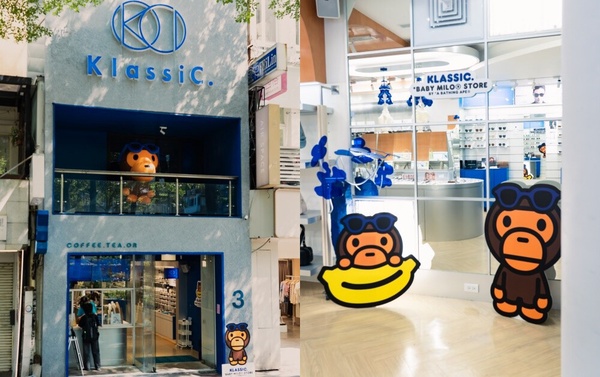最新話題聯名新品：KlassiC. x Baby Milo®
