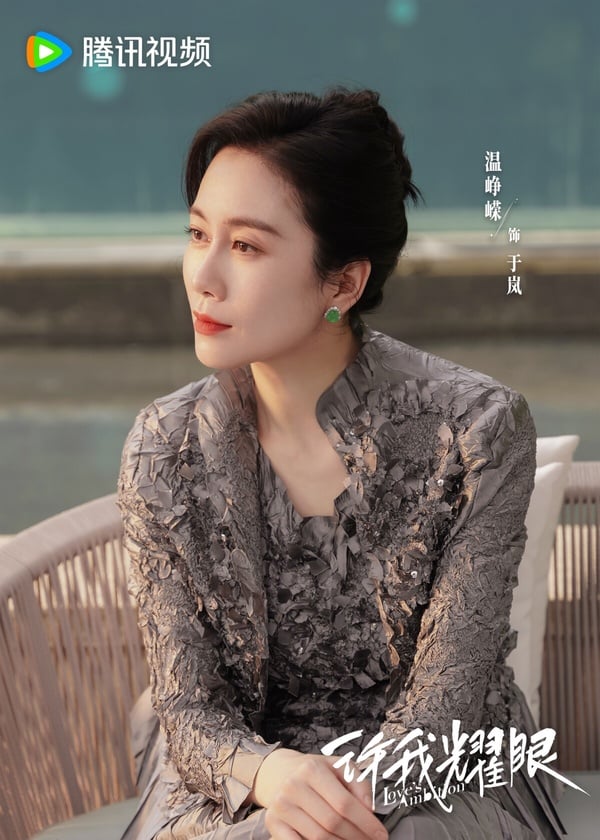 《許我耀眼》7位演員介紹！陳偉霆首次演霸總爆好評，網憂成趙露思封影之作？