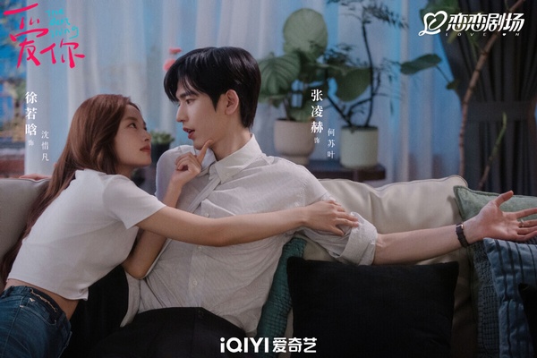 張凌赫、徐若晗主演的《愛你》是2025必追小甜劇！《愛你》熱度雖然不及《難哄》，但評價更高，豆瓣評分6.8，勝過5.4分的《難哄》。這是帥氣中醫與女患者之間的愛情故事。劇情其實就是一般小甜劇的套路，不過《愛你》拍得挺有氛圍感，節奏也流暢，張凌赫醫生扮相蘇感超強！