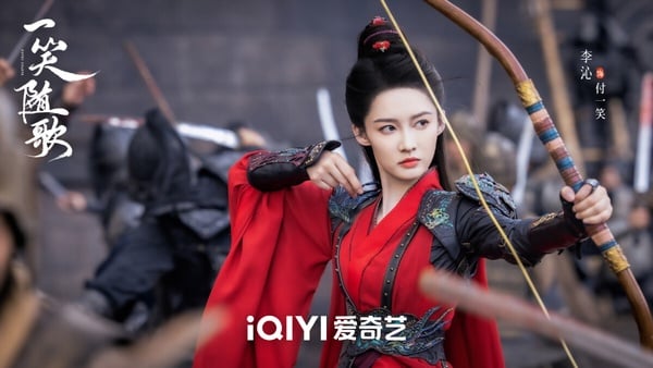 2025陸劇《一笑隨歌》劇照，李沁飾演女將軍付一笑，造型英氣十足