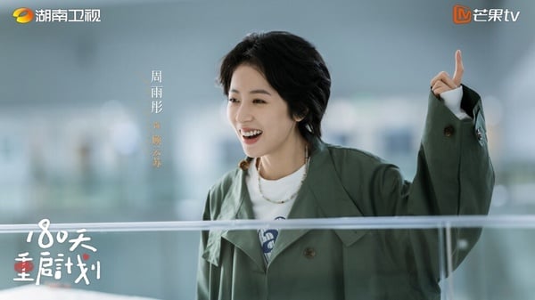 《180天重啟計畫》講述顧雲蘇愛情、事業不得志，她準備回家依靠母親吳儷梅暫時過渡，沒想到年近50的母親閃婚後，又迅速懷上了二胎。顧雲蘇不得不成為高齡孕婦的貼身陪護，和一往直前的母親、不熟的繼父、無血緣關係的弟弟同住一個屋簷下，上演啼笑皆非又溫暖治癒的親情故事。