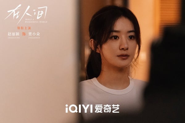 《在人間》劇情講述叫車乘客賈小朵與兼職司機徐天相伴，一起進入虛擬空間，並在多重世界中遇到形形色色的年輕人。在彼此的幫助與鼓勵之下，他們逐漸擺脫束縛，完成自我療癒的心靈旅程。