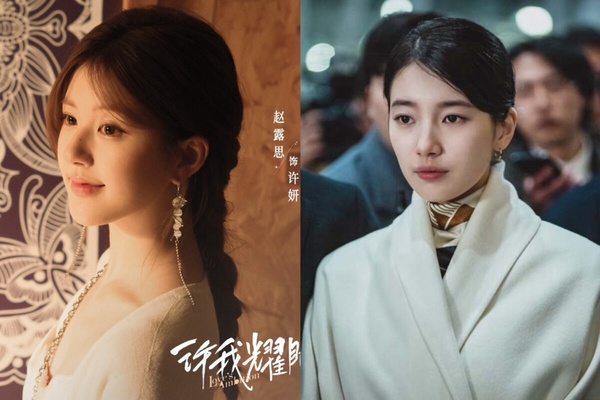 《許我耀眼》是陸版《安娜》？網議6大不同之處： 許妍說謊是為了愛，安娜是虛榮心作祟