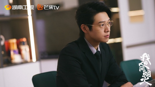 陸劇《我的人間煙火》魏大勛飾演孟宴臣，身穿西裝搭配金框眼鏡，被網友譽為「霸總教科書」。
