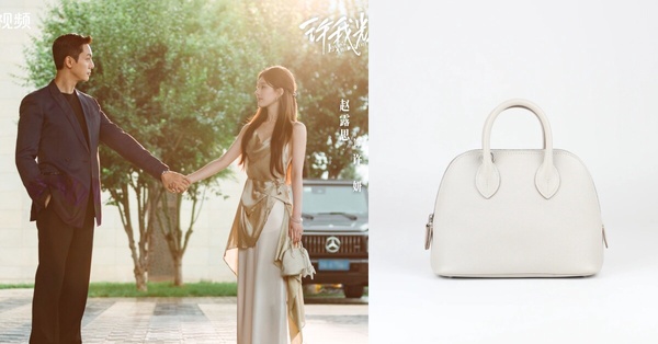 《許我耀眼》趙露思同款精品包：Hermès Bolide Mini 