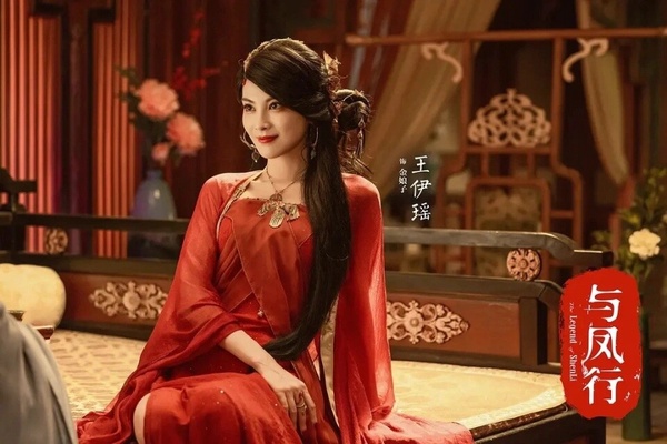 王伊瑤在爆款古裝劇《與鳳行》中扮演蛇妖金娘子，造型美艷動人