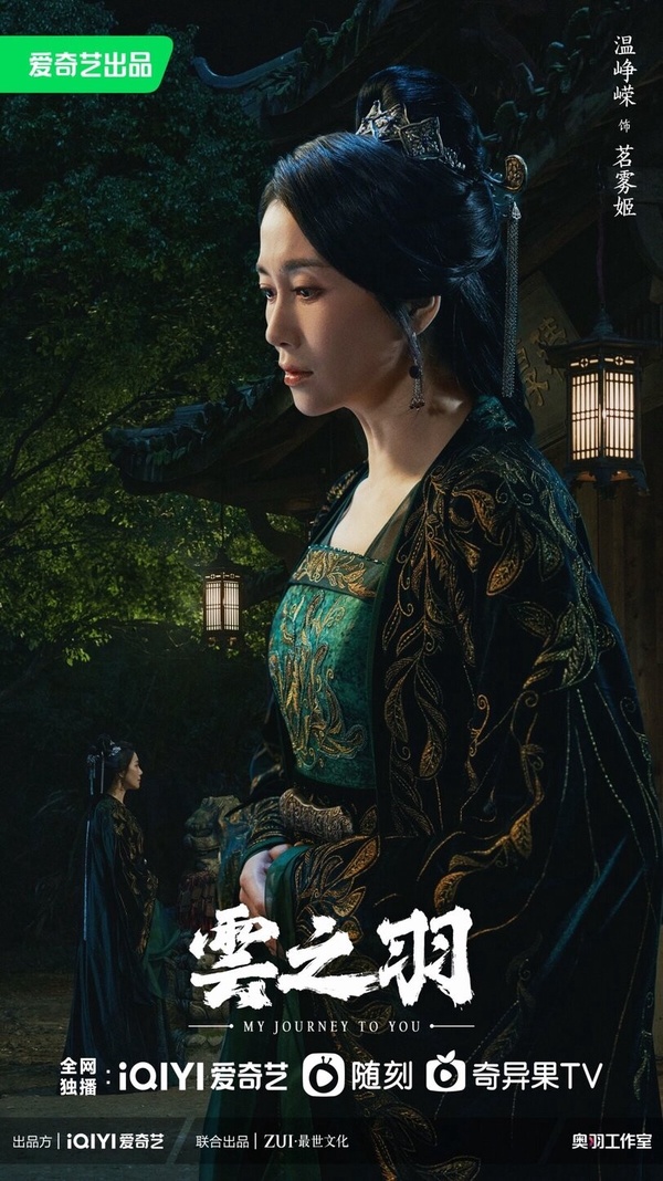 資深演員溫崢嶸在古裝劇《雲之羽》中的劇照，展現「反派專業戶」的氣場
