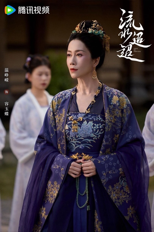 實力派演員溫崢嶸在古裝劇《流水迢迢》的皇后造型，雍容華貴