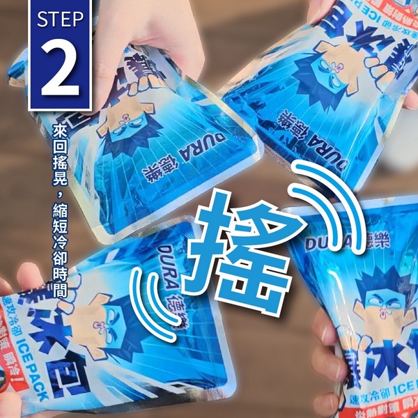 花蓮光復「鏟子超人」辛苦了！萊禮生醫「降溫爆冰包」開放免費領取，領取地點這裡看