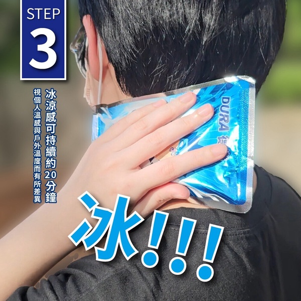 花蓮光復「鏟子超人」辛苦了！萊禮生醫「降溫爆冰包」開放免費領取，領取地點這裡看