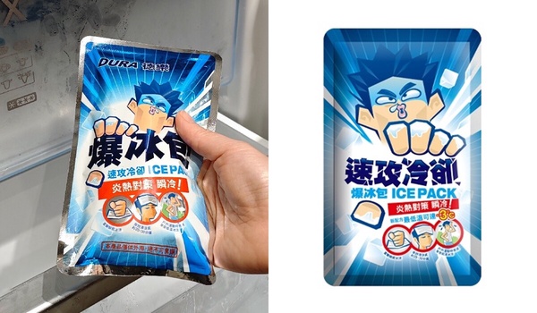 花蓮光復「鏟子超人」辛苦了！萊禮生醫「降溫爆冰包」開放免費領取，領取地點這裡看
