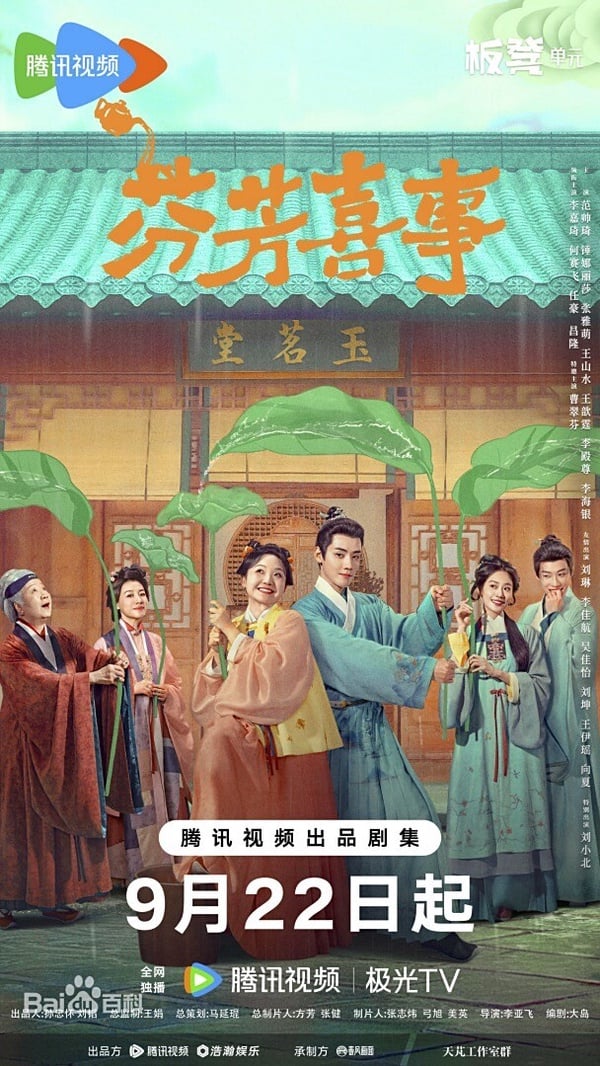 不輸《許我耀眼》！10部古裝陸劇推薦：侯明昊《入青雲》養眼，第十部堪稱「下飯神劇」