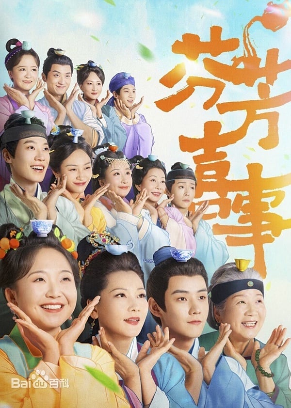 不輸《許我耀眼》！10部古裝陸劇推薦：侯明昊《入青雲》養眼，第十部堪稱「下飯神劇」