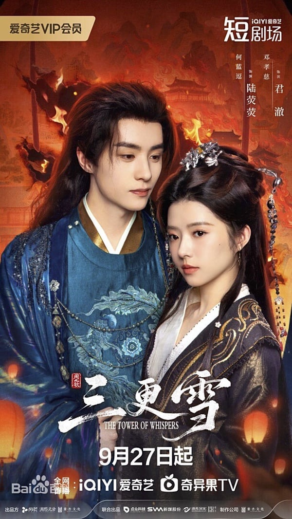 不輸《許我耀眼》！10部古裝陸劇推薦：侯明昊《入青雲》養眼，第十部堪稱「下飯神劇」