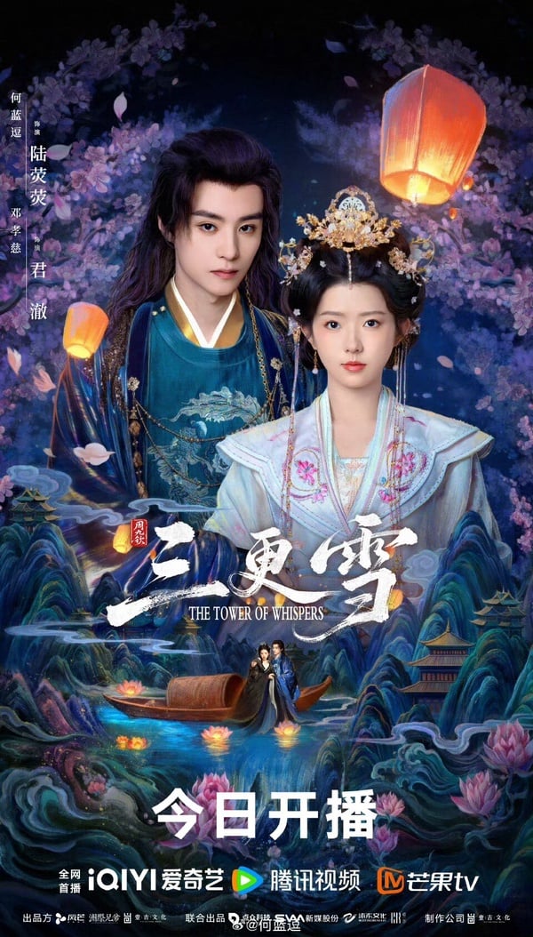 不輸《許我耀眼》！10部古裝陸劇推薦：侯明昊《入青雲》養眼，第十部堪稱「下飯神劇」