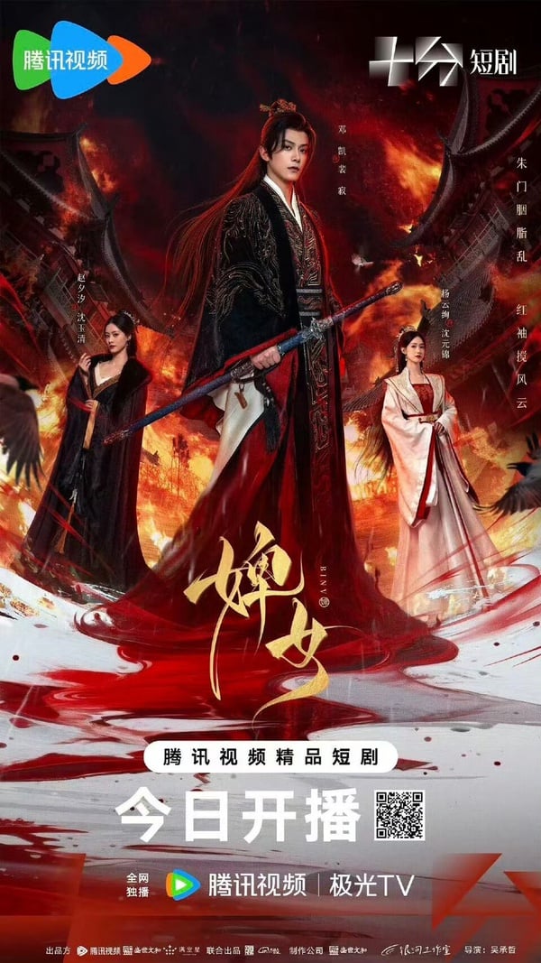 不輸《許我耀眼》！10部古裝陸劇推薦：侯明昊《入青雲》養眼，第十部堪稱「下飯神劇」