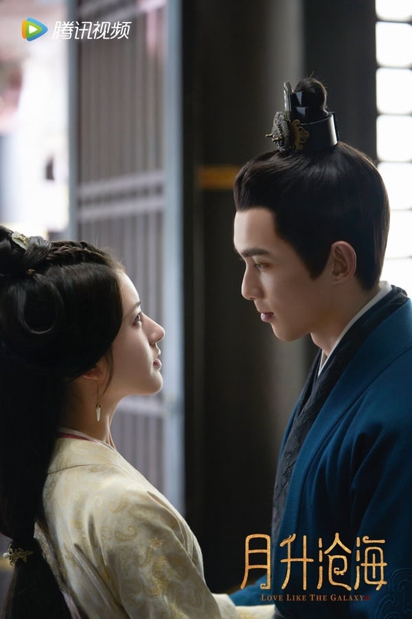 陸劇《星漢燦爛》劇照，吳磊飾演的凌不疑與趙露思飾演的程少商，展現劇中虐戀情深的氛圍。